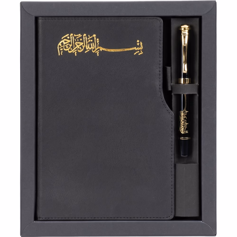 Hediyelik Set