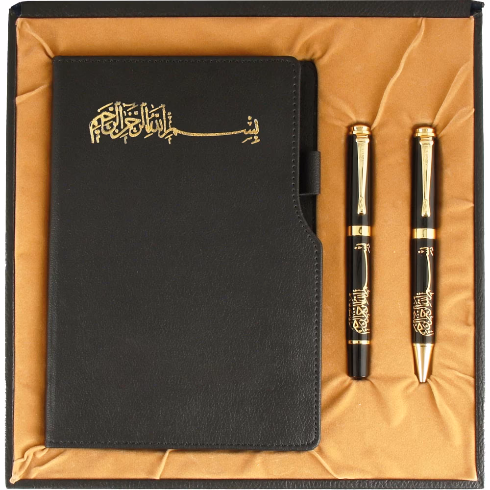 Hediyelik Set - Besmele
